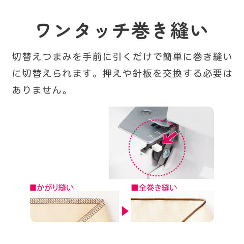 JUKI ジューキ 4本糸ロックミシン MO-50eN