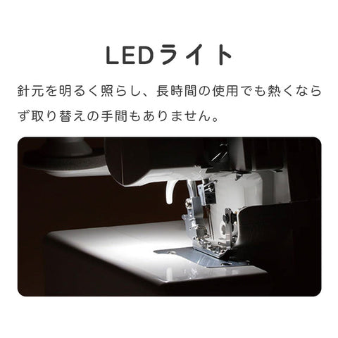 JUKI ジューキ 4本糸ロックミシン MO-114DN