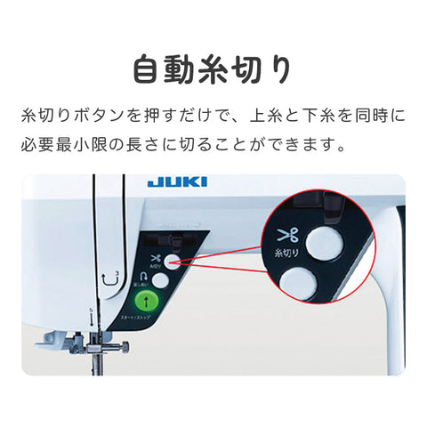 JUKI ジューキ コンピューターミシン GLACE グレース HZL-G200