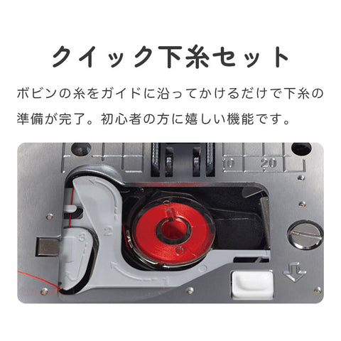JUKI ジューキ コンピューターミシン GLACE グレース HZL-G200