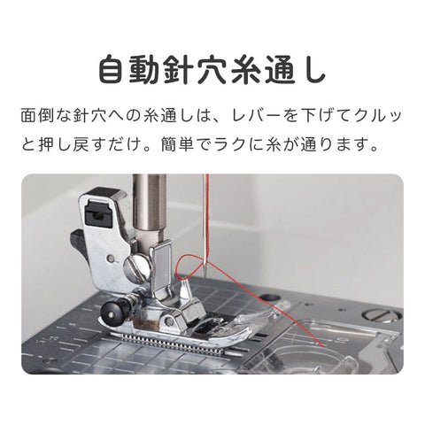JUKI ジューキ コンピューターミシン GLACE グレース HZL-G100B