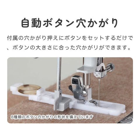 JUKI ジューキ コンピューターミシン GLACE グレース HZL-G100B