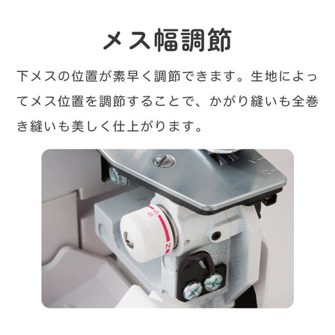 JUKI ジューキ 4本糸ロックミシン MO-50eN