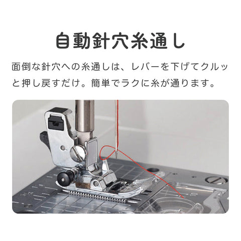 JUKI ジューキ コンピューターミシン GLACE グレース HZL-G200