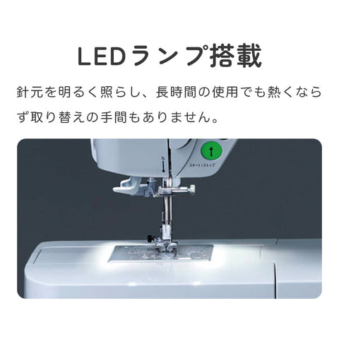 JUKI ジューキ コンピューターミシン GLACE グレース HZL-G100B