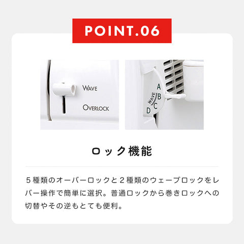 【アウトレット品】babylock ベビーロック 4本糸ロックミシン 糸取物語WAVE BL69WJ