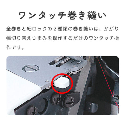 JUKI ジューキ 4本糸ロックミシン MO-114DN