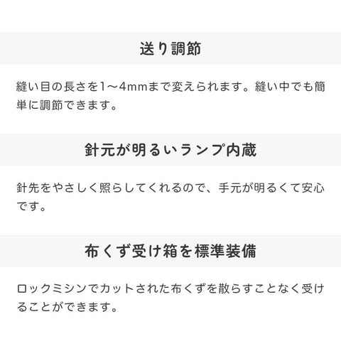 JUKI ジューキ 4本糸ロックミシン MO-50eN