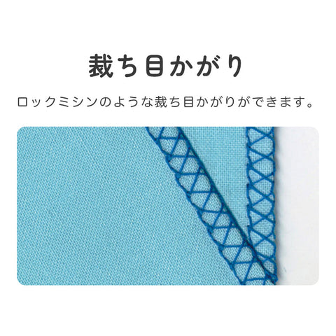 JUKI ジューキ コンピューターミシン GLACE グレース HZL-G100B