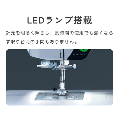 JUKI ジューキ コンピューターミシン GLACE グレース HZL-G200