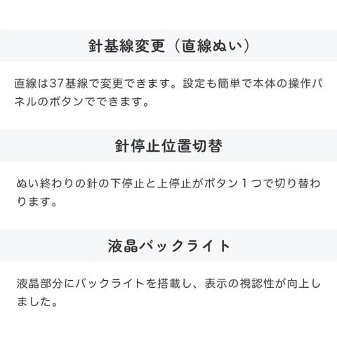 JUKI ジューキ コンピューターミシン GLACE グレース HZL-G100B