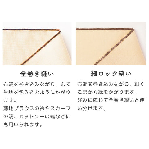 JUKI ジューキ 4本糸ロックミシン MO-50eN