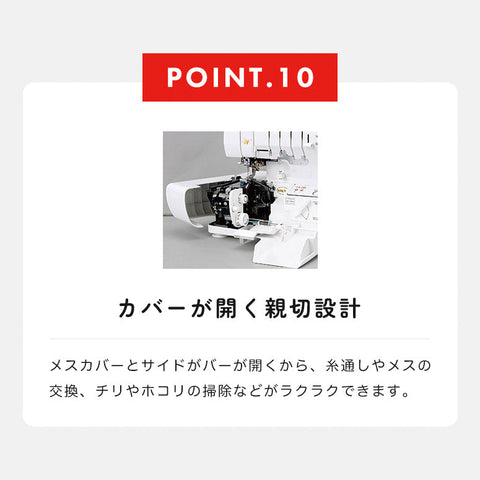 【アウトレット品】babylock ベビーロック 4本糸ロックミシン 糸取物語WAVE BL69WJ