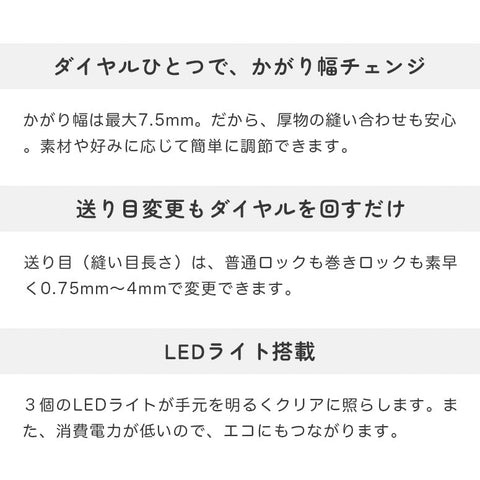 【アウトレット品】babylock ベビーロック 4本糸ロックミシン 糸取物語WAVE BL69WJ