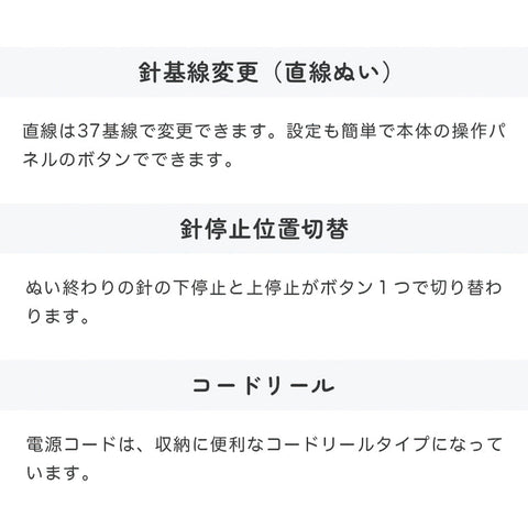 JUKI ジューキ コンピューターミシン GLACE グレース HZL-G200