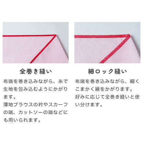 JUKI ジューキ 3本糸ロックミシン MO-03DN