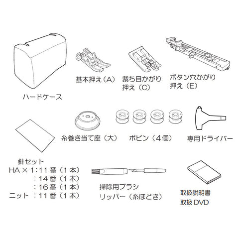 JUKI ジューキ コンピューターミシン GLACE グレース HZL-G200