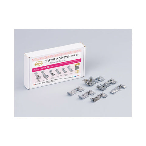 【同時購入割引】babylock アタッチメント6点セット