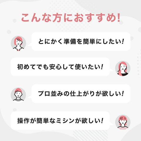 babylock ベビーロック 4本糸ロックミシン 糸取物語WAVE BL69WJ
