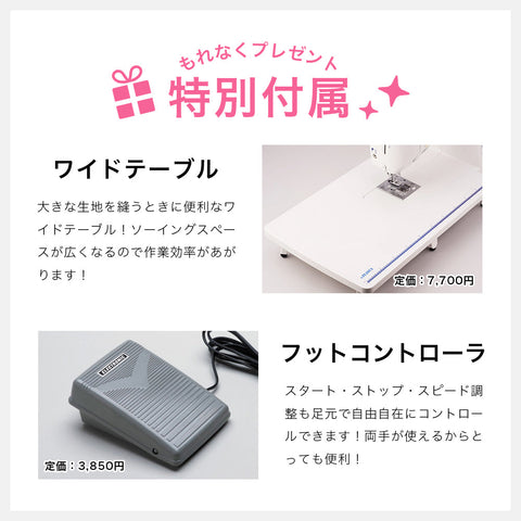 JUKI ジューキ コンピューターミシン GLACE グレース HZL-G200
