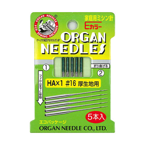 オルガン針 ORGAN NEEDLES 家庭用ミシン針Eカラー HA×1