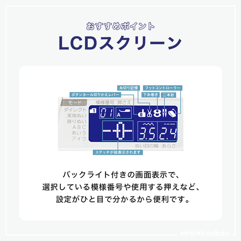 JANOME ジャノメ コンピューターミシン ルティーナ J-619