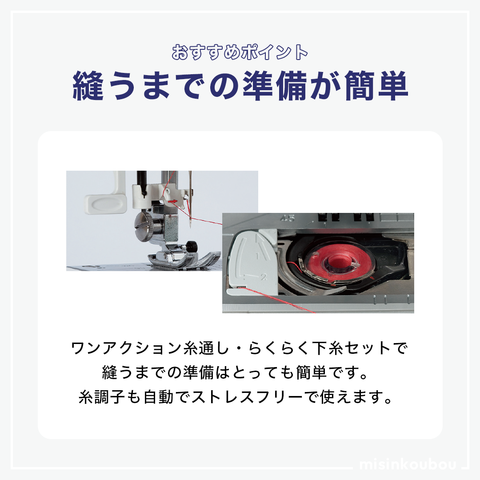 JANOME ジャノメ コンピューターミシン ルティーナ J-619