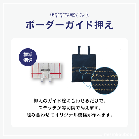 JANOME ジャノメ コンピューターミシン ルティーナ J-619