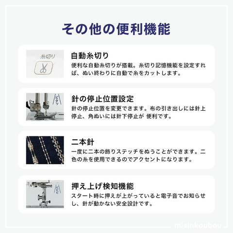 JANOME ジャノメ コンピューターミシン ルティーナ J-619