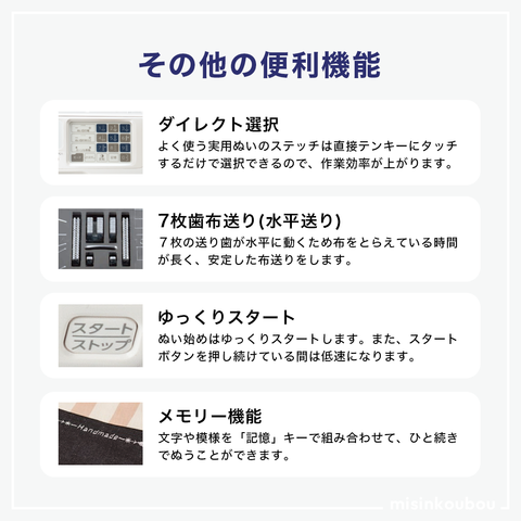 JANOME ジャノメ コンピューターミシン ルティーナ J-619