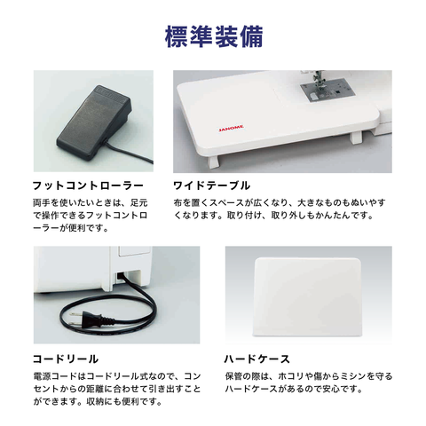 JANOME ジャノメ コンピューターミシン ルティーナ J-619