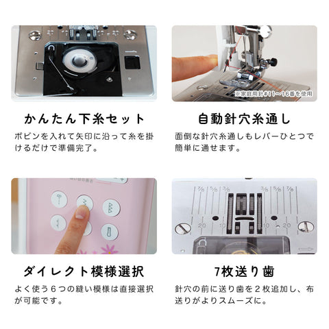 SINGER シンガー コンピューターミシン MM-115P