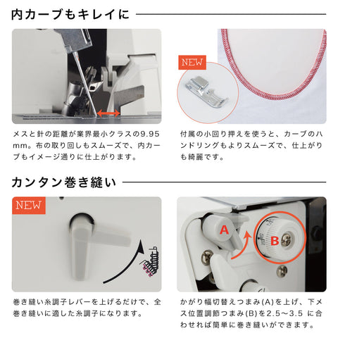 JUKI ジューキ 4本糸ロックミシン MO-2800