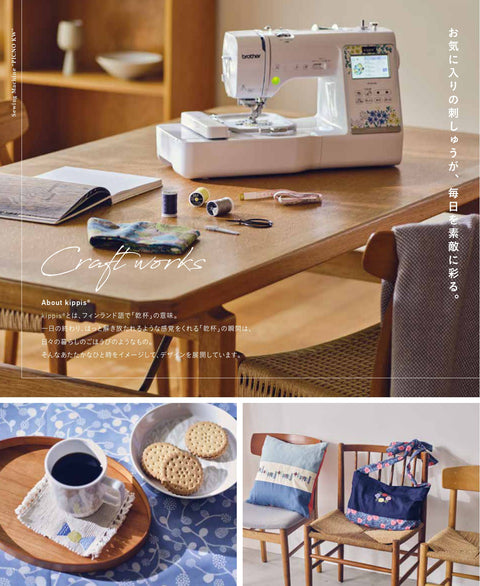brother ブラザー コンピューターミシン 刺しゅう機能付き PICNO KW EMP0801