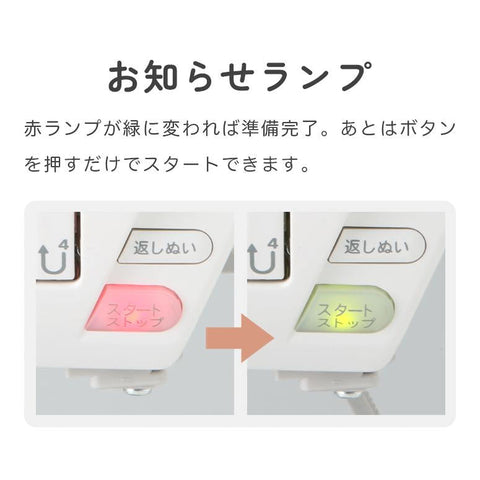 SINGER シンガー コンピューターミシン rumina1000