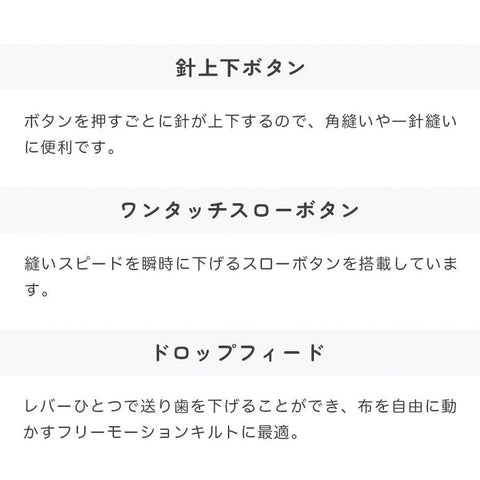 SINGER シンガー コンピューターミシン rumina1000