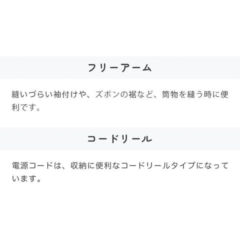 SINGER シンガー コンピューターミシン rumina1000