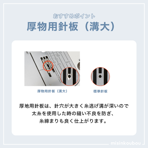 JUKI ジューキ 職業用ミシン SL-100