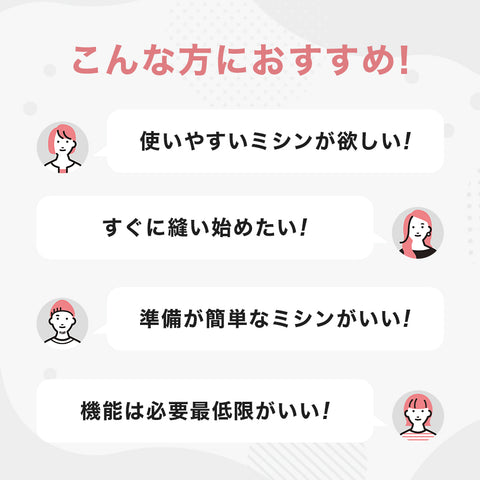 JAGUAR ジャガー 電動ミシン MM-222I