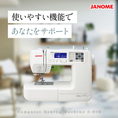 JANOME ジャノメ コンピューターミシン ルティーナ J-619