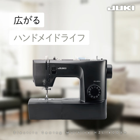 JUKI ジューキ 電動ミシン HZL-40DXm