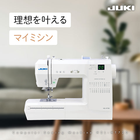 JUKI ジューキ コンピューターミシン HZL-HT720