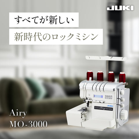 JUKI ジューキ 4本糸ロックミシン Airy エアリー MO-3000