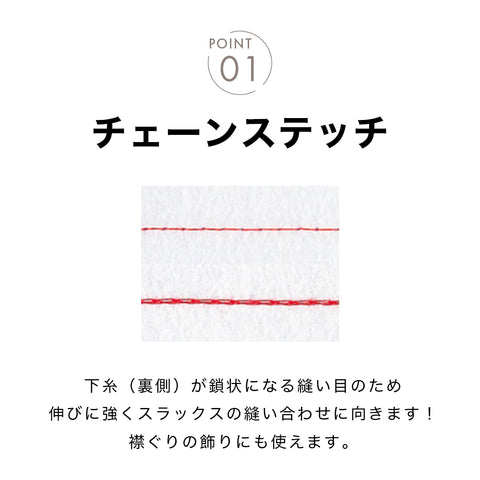 babylock ベビーロック カバーステッチ チェーンステッチミシン ふらっとろっく BL72S