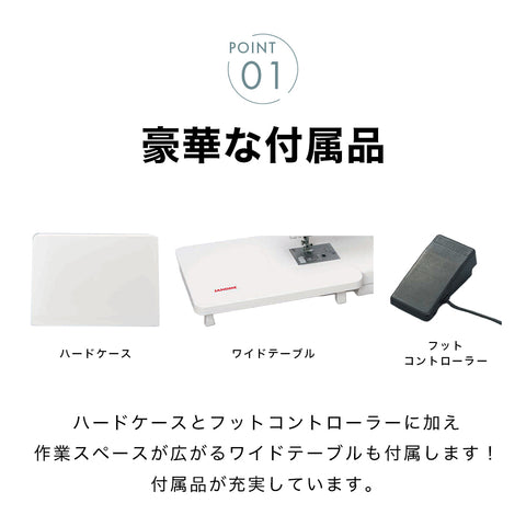 JANOME ジャノメ コンピューターミシン ルティーナ J-619