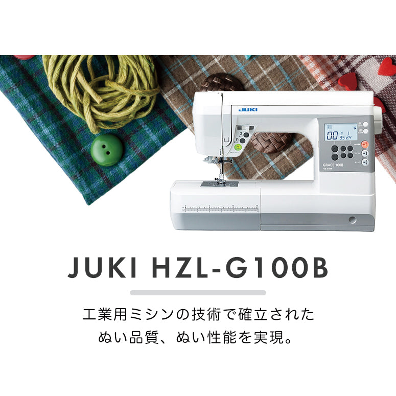 JUKI ジューキ コンピューターミシン GLACE100 HZL-G100B 初心者 フル ...