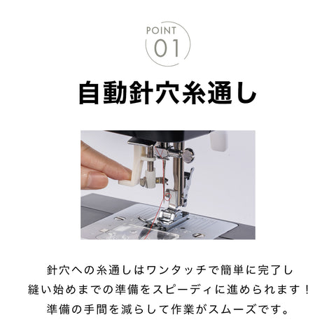 JUKI ジューキ 電動ミシン HZL-40DXm