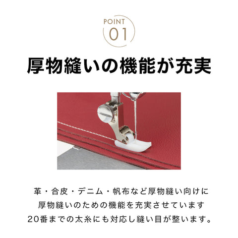 JUKI ジューキ 職業用ミシン HY-SPEC ハイスペック SL-700EX