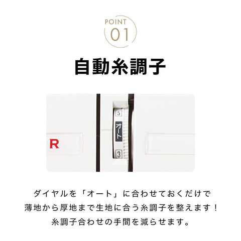 SINGER シンガー 電子ミシン モニカピクシーDX 5720