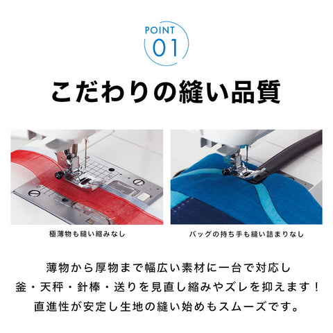 JUKI ジューキ コンピューターミシン GLACE グレース HZL-G200